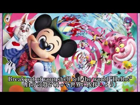 [歌詞和訳]Spring into the season(ディズニー・イースターワンダーランド)