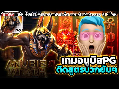 สล็อตเว็บตรง สล็อตpgแตกง่าย เว็บตรงไม่ผ่านเอเย่นต์ สล็อตpgเว็บตรง สูตรสล็อต สล็อตpg