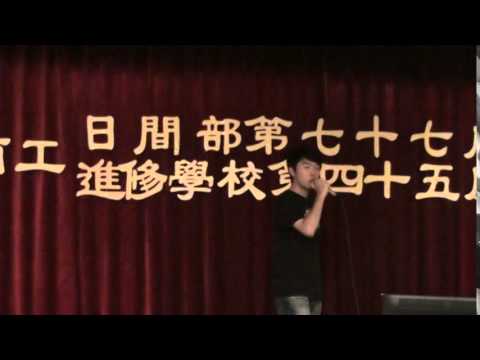 103年 國際商工畢業表演(自己)