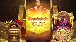 สล็อต2025 สล็อตเกมฮิต2025 สล็อตสาวถ้ำ2025 สล็อตทำเงิน 2025