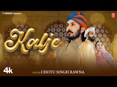 Kalje - Chotu Singh Rawna, Feat. Vinay Rajput, Chandni Kanwar | New Rajasthani Video Song 2025