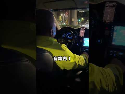 搭車遇到百靈果的聽眾！竟然剛好在聽我們這集欸😂（阿北也要記得聽跳脫 Do 式圈喔❤️）#shorts