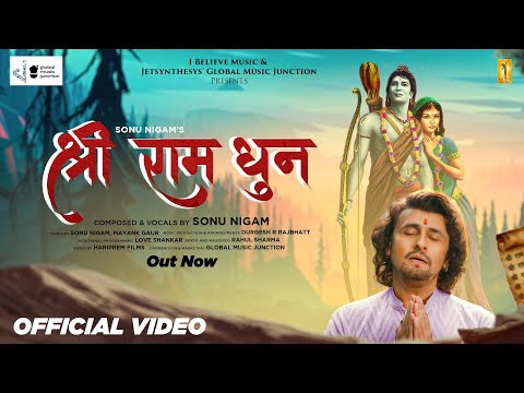 Official Video - Shri Ram Dhun | Sonu Nigam I Believe Music | Shree Ram Ji Bhajan