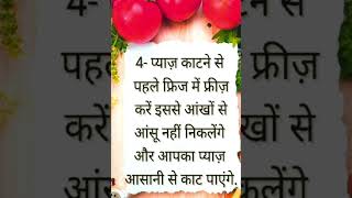 shorts#ytshorts #trendingviralvideo #shortsfeed#cooking tips