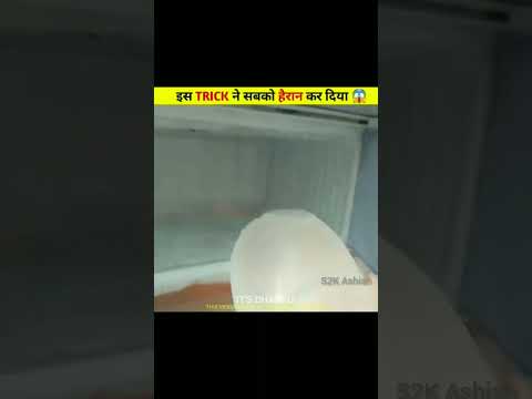 पानी को छू कर के बर्फ बना सकते हो 🤔 #shorts #facts #viral #ice #amazing