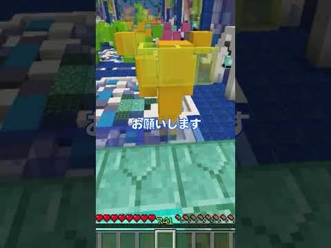 『偽物人間40号』歌わせていただきました。 #マイクラ  #マイクラ実況　 #歌ってみた