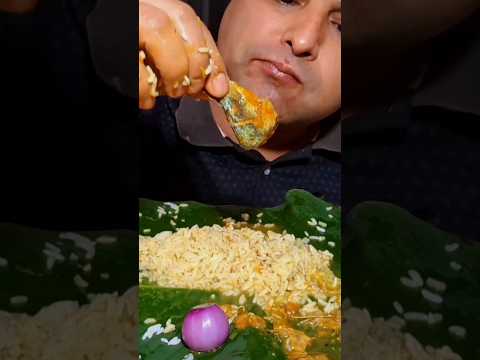 #spicy #fishcurry #eating #asmreating #mukbang #asmrviral  #shortvideo #shorts #eatingchallenge