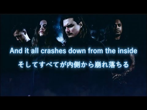 Orbit Culture - From The Inside 歌詞(lyrics) 和訳