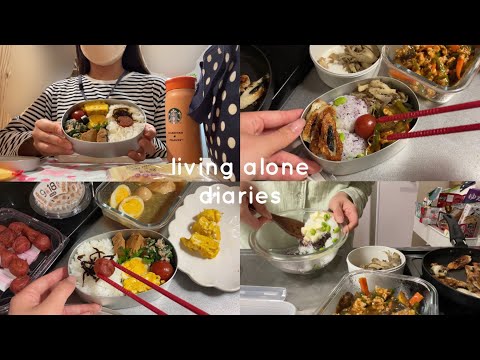 【おしゃべりvlog】一人暮らしのお弁当週間🍙bento vlog