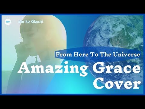 Amazing Grace  cover【japanese singer】universe orchestral version