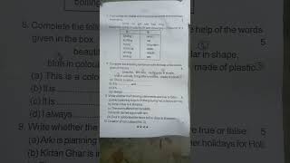 class: 5 sub:  English ||  1st unit test exam|| Assam jatiya vidyalaya