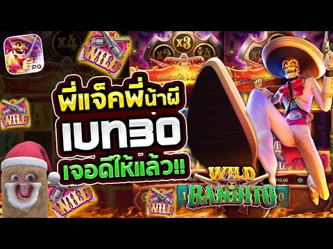 สล็อตเว็บตรง สล็อตแตกง่าย สล็อตpg เกม สล็อต สล็อตล่าสุด