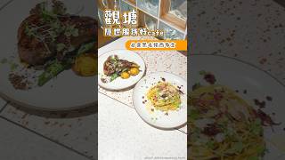 觀塘隱世服務好cafe 必食黑毛豬西多士