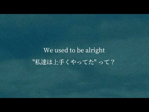 ONE OK ROCK - 20/20 【和訳】