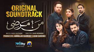 Mann Marzi | Full OST | Sahir Ali Bagga | Drama Bazaar | 7th Sky Entertainment