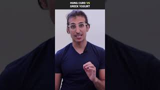 Know the real difference between Hung Curd and Greek Yogurt? | #shorts 638