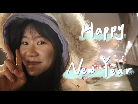 VLOG #60 | 靈異事件👻、跨年煙火🎆、開箱新年包裹📦 | 美國紐約日常