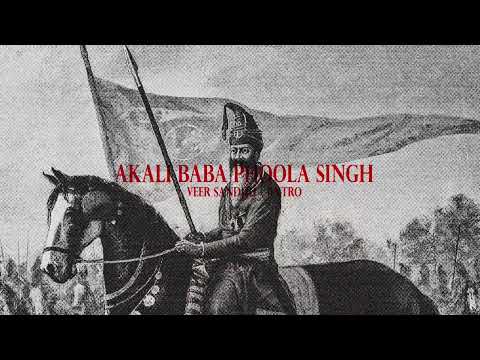 AKALI BABA PHOOLA SINGH : VEER SANDHU : OFFICIAL AUDIO : RXTRO