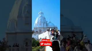 Ghurai Dena ho Piya #parasnath #mela