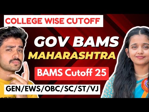 Goverment BAMS Cutoff Maharashtra| NEET 2025 College Wise | Govt & Aided