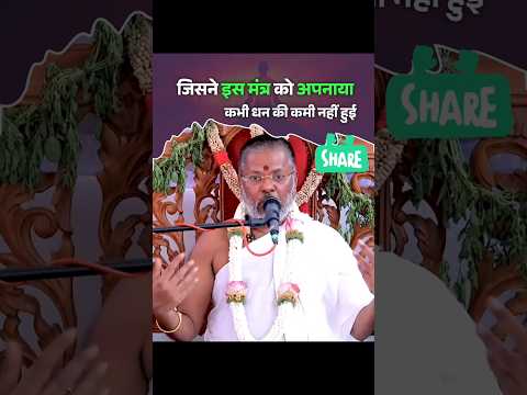 vasant vijay ji maharaj latest video #vasantvijayjimaharaj #vasantvijayji #thoughtyoga