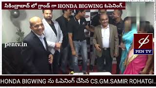 grand inauguration#honda#bigwing excites the world#pentv.in#