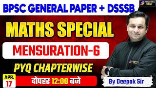 BPSC TRE 3.0 Maths Special Class | Maths For BPSC, DSSSB and BSTET | Bihar Shikshak Maths | BPSC