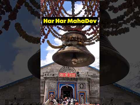 हर हर महादेव 🕉🙏🔱 #kedarnath #bholenath #mahadev #omnamahshivaya #youtubeshorts