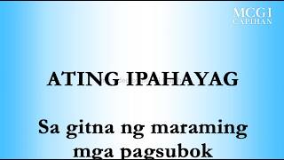 Ating Ipahayag | MCGI Song | Lyric video