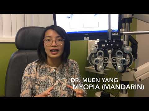 Dr Yang Myopia in Mandarin