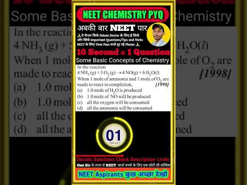 NEET chemistry questions practice PYQ #neet #neet2023 #viral #shortsfeed #shorts