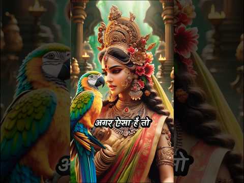 घमंडी रानी सत्यभामा की कहानी ।।       भाग-4  #viralreels #shortsfeed  #yiutubeviralshorts