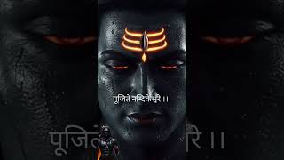 अखंडबिल्वपत्रेण⚛️🕉️🔯#shortsviraltips#saresankatkoharneganeshnikale#trendingmantra#trendingstrotam