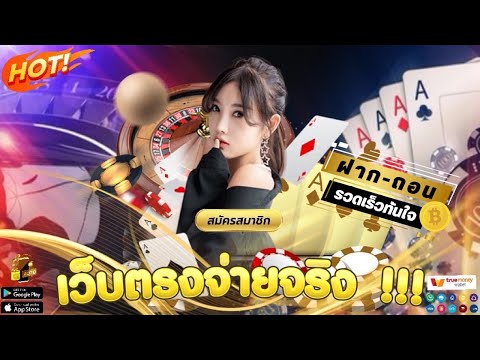 เว็บพนันออนไลน์ ที่ดีที่สุด เว็บตรงไม่ผ่านเอเย่นต์ 2022 สล็อตเว็บตรง สมัครสล็อตเว็บตรง🎰