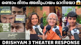 Day 2 Review: DRISHYAM 3 THEATER RESPONSE | PUBLIC REVIEW | MOHANLAL | JEETHU JOSEPH