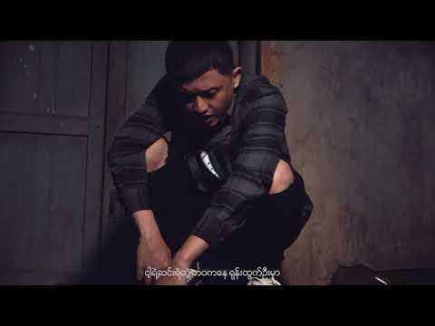 Myat Amara Maung - Preaching Ft.Yan (Official Music Video)