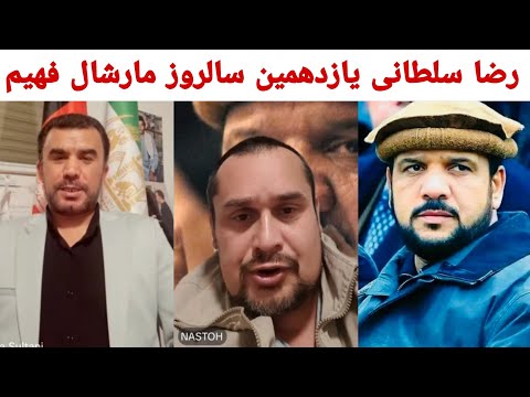 رضا سلطانی و نستوه نادری یادبود از مارشال فهیم قسیم مرد وطن دوست به ارزش ملی پای بند بود تا رمق حیات