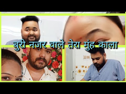 बेचारा मेरा हस्ते हुए भाई को किसी काली नजर लग गई, #shortvideo #bollywood#motivation#upay