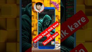mobile hacked how to stop | how to hack mobile. #short #hack #trading #btechraihan #shortsfeed