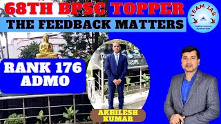 68TH BPSC  TOPPER #bpsc #bpsctopper #bpscupdates #interview #bpscinterview  #69thbpsc #bpsc69
