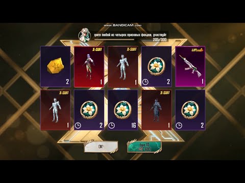 X Suit Open Keys 10.000$ UC Ga X kastyum ochamiz nimalar tushadi Pubg #pubgmobile #cardinal_pubg