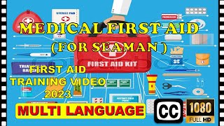 🔴 first aid training video 2023.