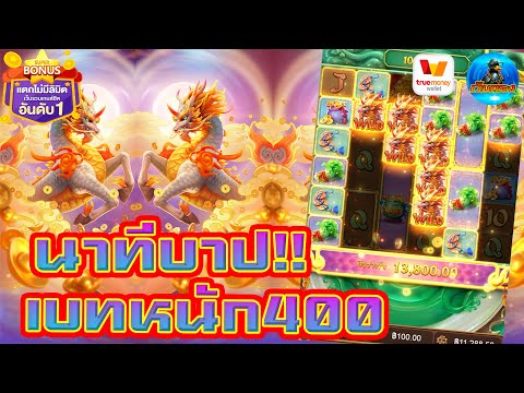 #เว็บตรง #สล็อตเว็บตรง #เว็บตรงไม่ผ่านเอเย่นต์ :นาทีบาป เบทหนัก400!!