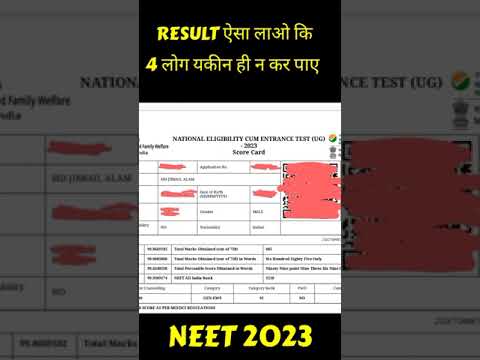 NEET 2023 RESULT | #neet2023result #neet  #viralshort #neetresult2023 #resultreaction