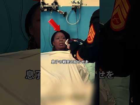 闘病中、息子の戦死を告げられた母親