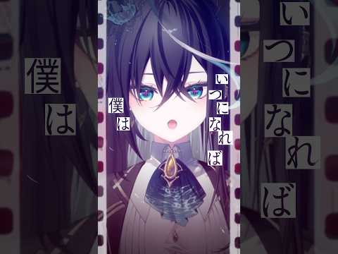 【感情を込めて】『シネマ』歌ってみた【雨夜リズ/ミリプロ】