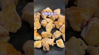 イキリ大学生の日常 #shorts #料理