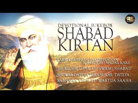 Non Stop Gurbani | Shabad Kirtan | Devotional Jukebox 2018 | RS Gurbani