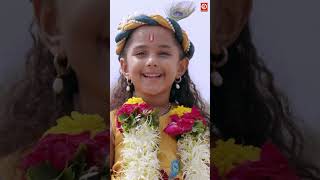 कान्हा को आया क्रोद्ध पिता की छवि देखकर | #krishna #यशोमतीमैय्याकेनंदलाला #shorts #radhakrishna