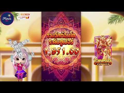 สล็อตวอเลท | สล็อต วอเลท | เว็บสล็อตวอเลท !!